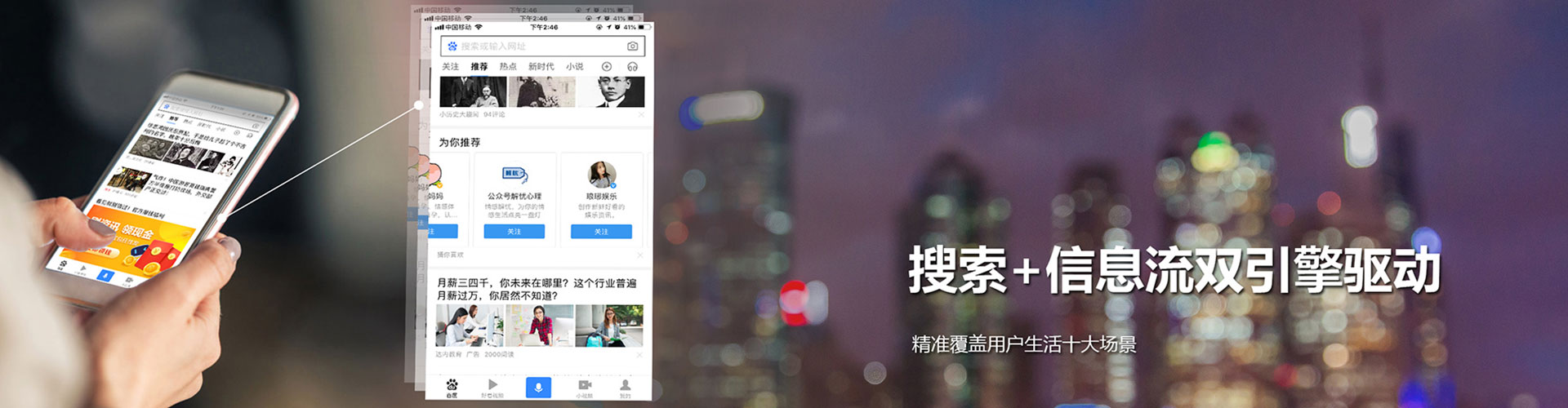海口sem优化师