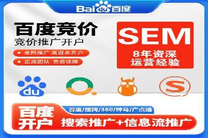 SEM投放实战：打造爆款广告案例