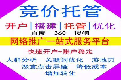 掌握开户高返点技巧：成功案例解读