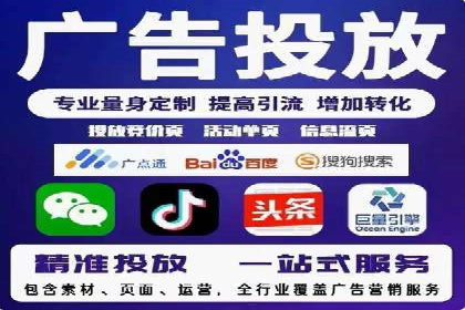 某企业SEM投放全流程案例详解